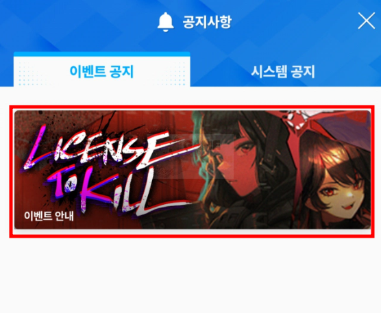 니케 쿠폰 어디서 입력창 방법 참고자료1