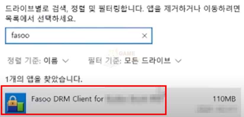 롤 무한 재접속 반복 오류 해결방법 지료1