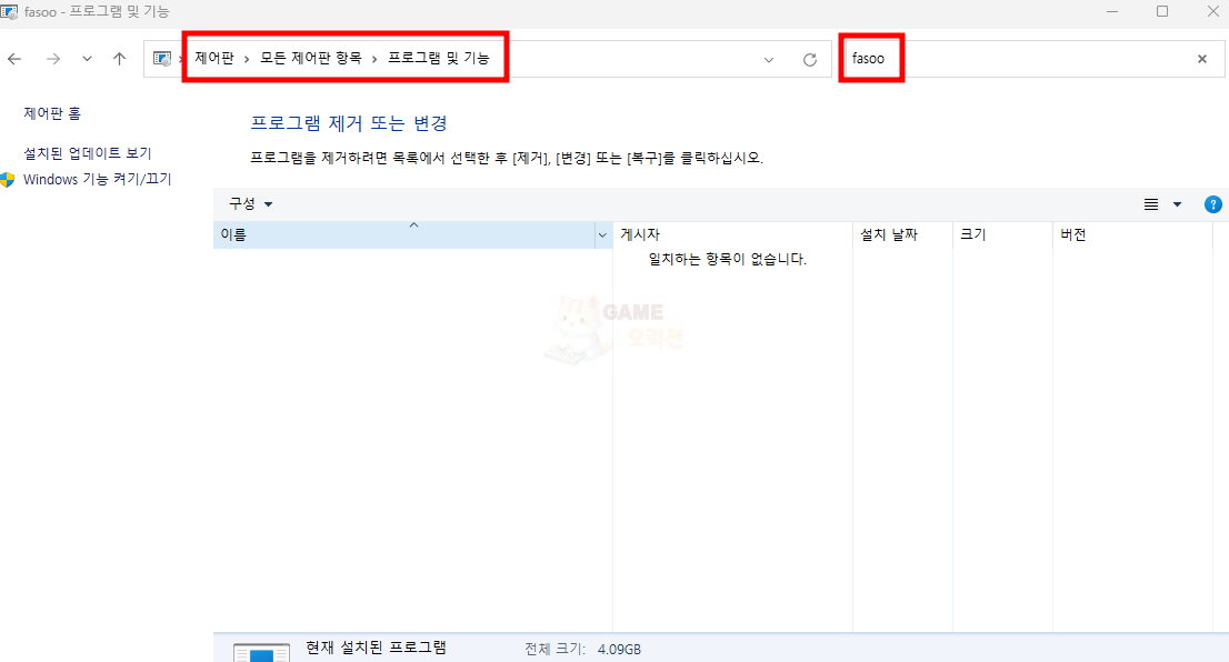 롤 무한 재접속 반복 오류 해결방법 지료2