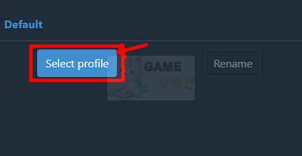 모드 설치 예시 자료2