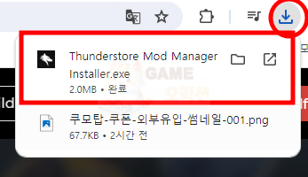 썬더스토어 모드매니저 설치 참고자료2
