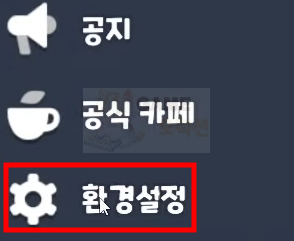 쿠키런 모험의 탑 리세마라 재시작 참고자료2