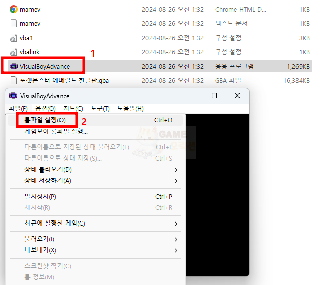 드라스틱 포켓몬스터 롬파일 실행 참고자료1