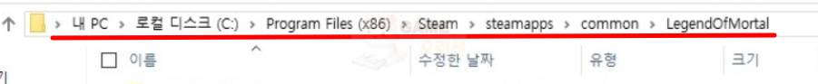 활협전 한글패치 참고자료1