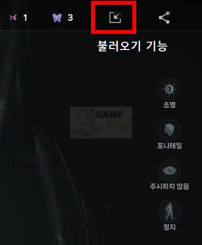 원스 휴먼 커마 qr 불러오기하는 법 참고자료1