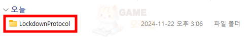 락다운 프로토콜 한글패치 적용 방법 참고자료3