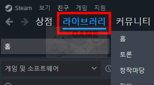 락다운 프로토콜 한글패치 적용 방법 참고자료5