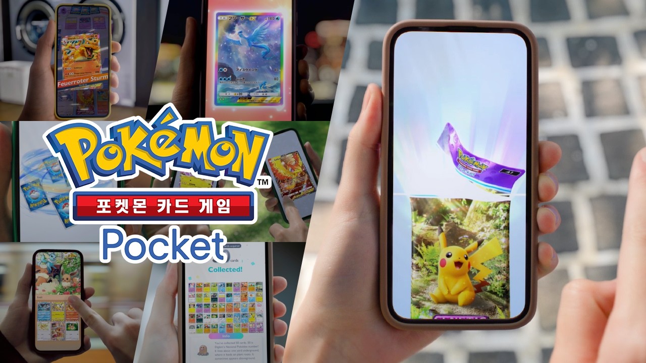 포켓몬 카드 게임 Pocket PC버전 배너 사진