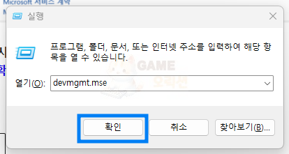 내 컴퓨터 사양 확인 하는 방법 참고자료4