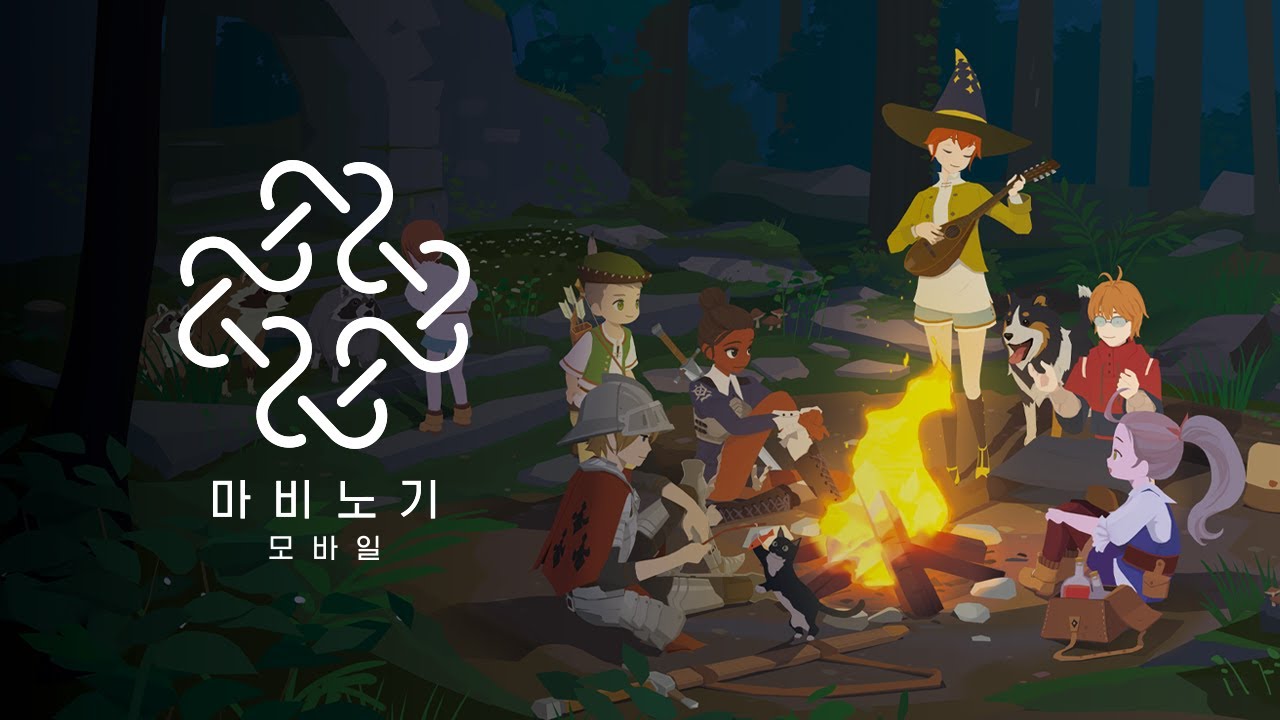 마비노기 모바일 PC버전 배너 사진