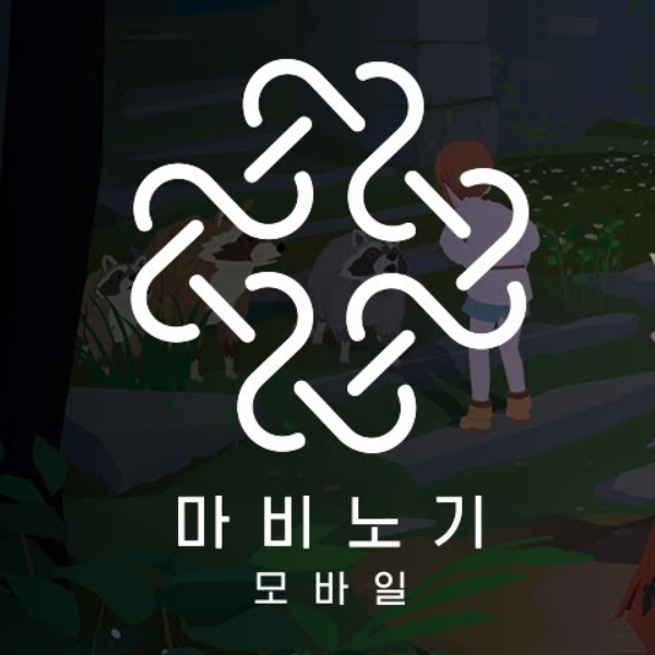 마비노기 모바일 PC버전 프로필 사진