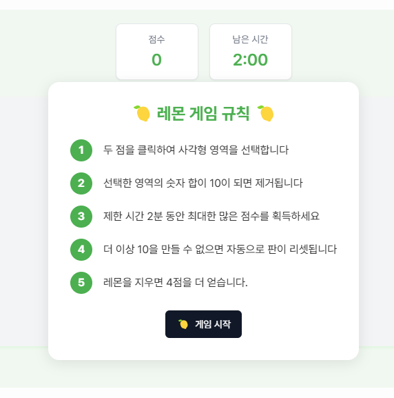 레몬 게임 사이트 링크 프로필 이미지