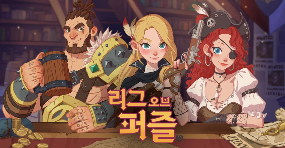 리그 오브 퍼즐 PC버전 배너 이미지