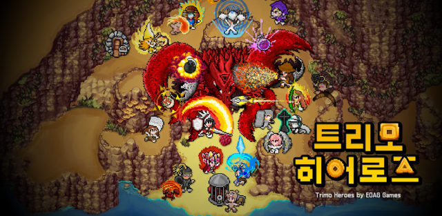 트리모 히어로즈 pc버전 배너 이미지
