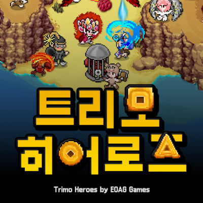 트리모 히어로즈 pc버전 프로필 이미지