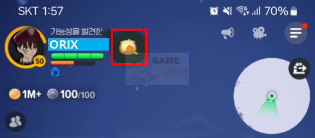 마비노기 모바일 음식 말풍선이 뜬 모습