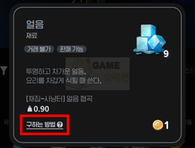 마비노기 모바일 채집 자동 설정 참고자료