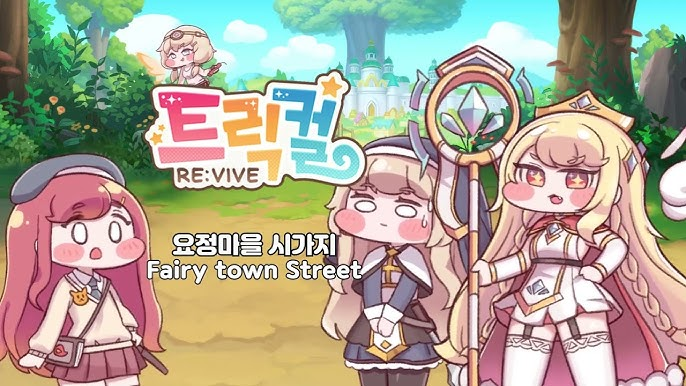 트릭컬 리바이브 PC 이미지 2