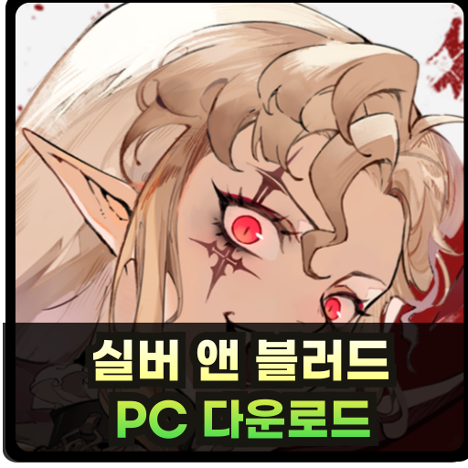 silver and blood pc thumb