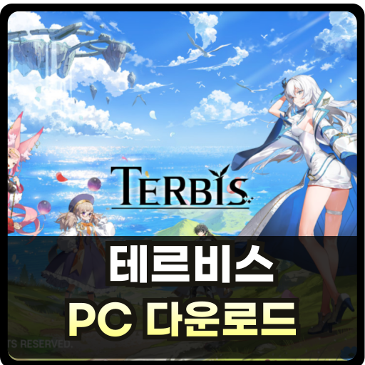 terbis pc thumb