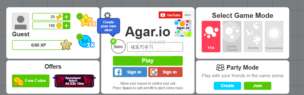 웹 게임 순위 및 추천 참고 이미지