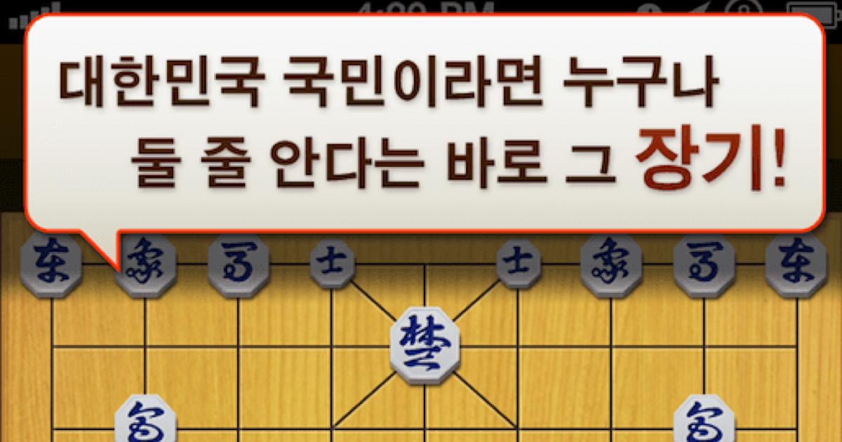 카카오 장기 pc 배너 이미지