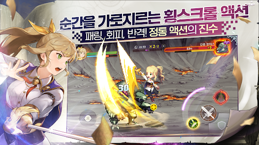 가디스오더 pc 설치 화면