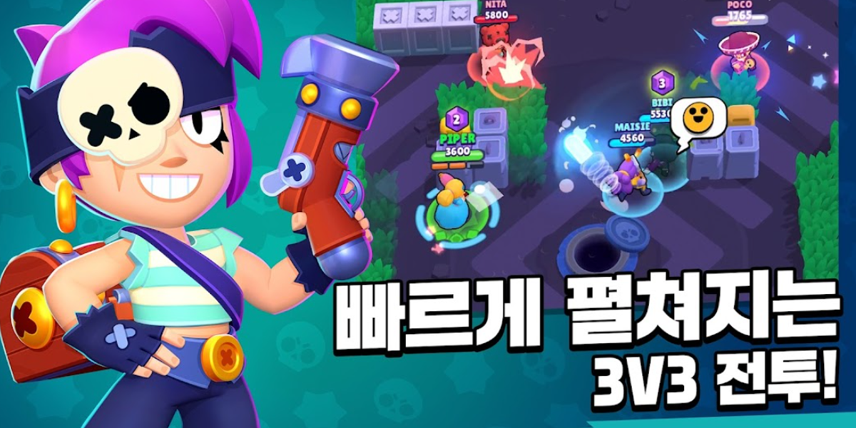 브롤스타즈 PC 배너 이미지
