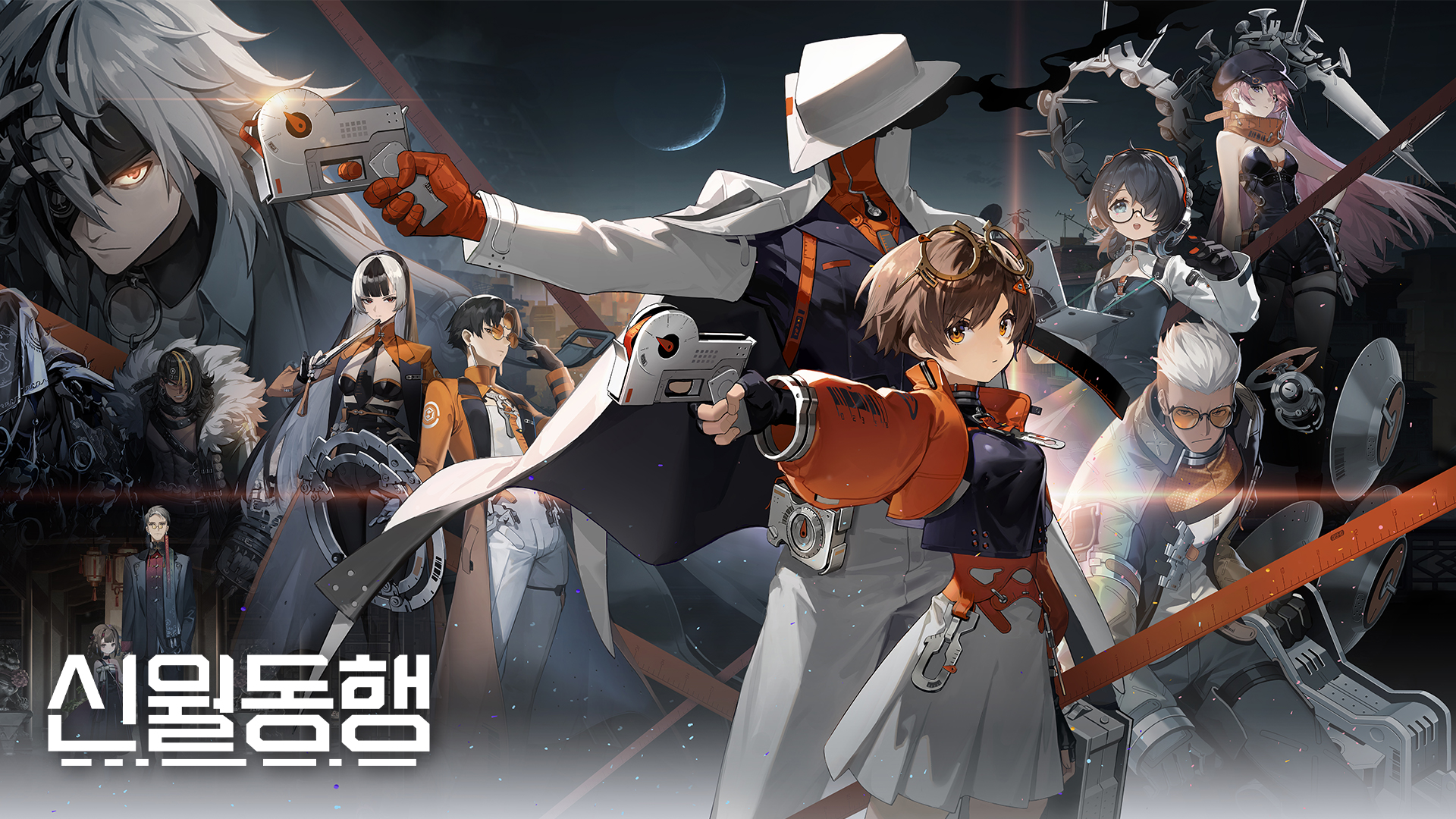 신월동행 PC 클라 배너 이미지