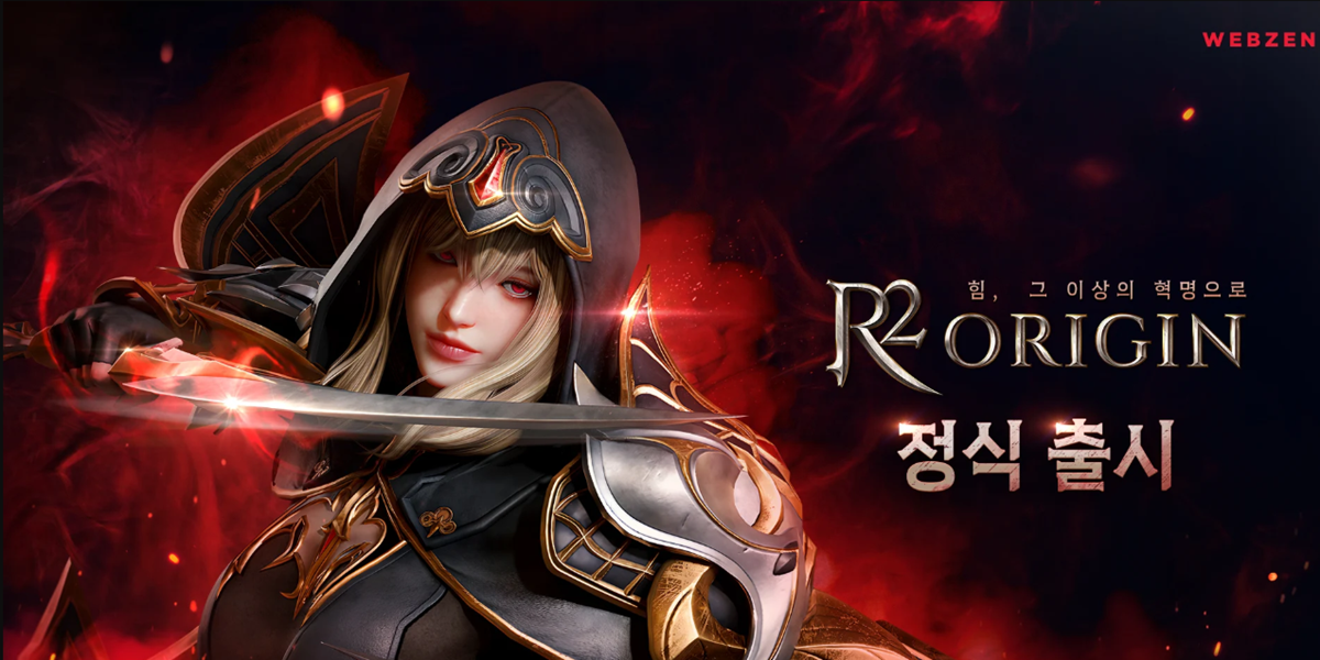 R2 오리진 PC 배너 이미지